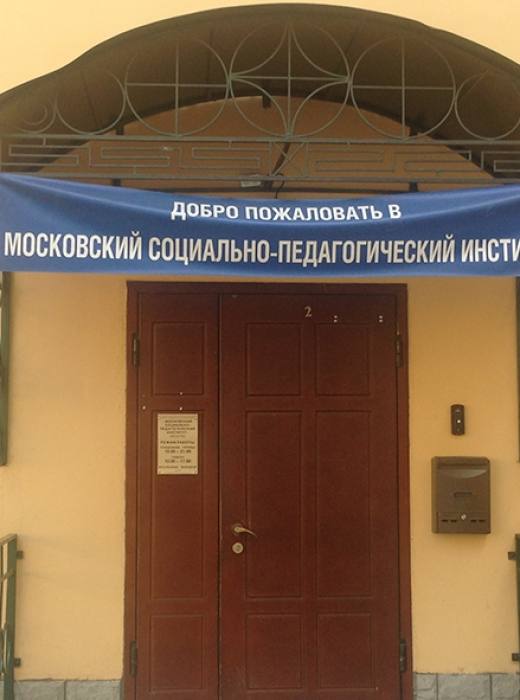 МСПИ