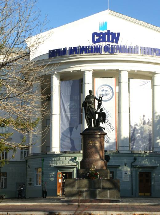 САФУ