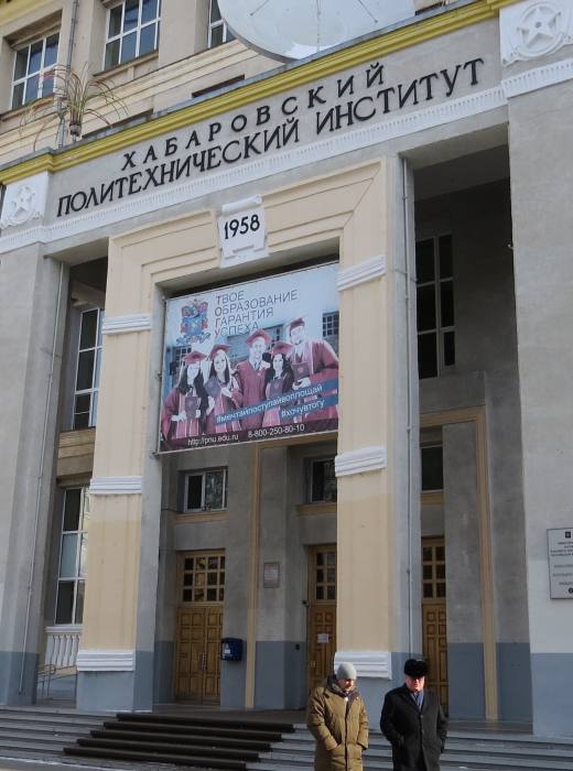 ТОГУ