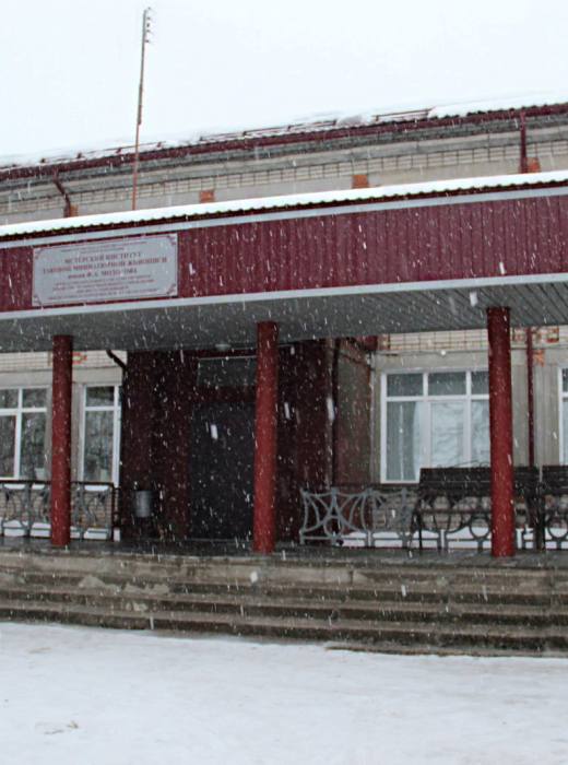 МИЛМЖ филиал ВШНИ