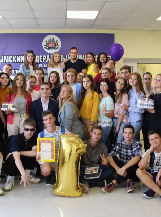 СЭГИ КФУ им. В.И. Вернадского