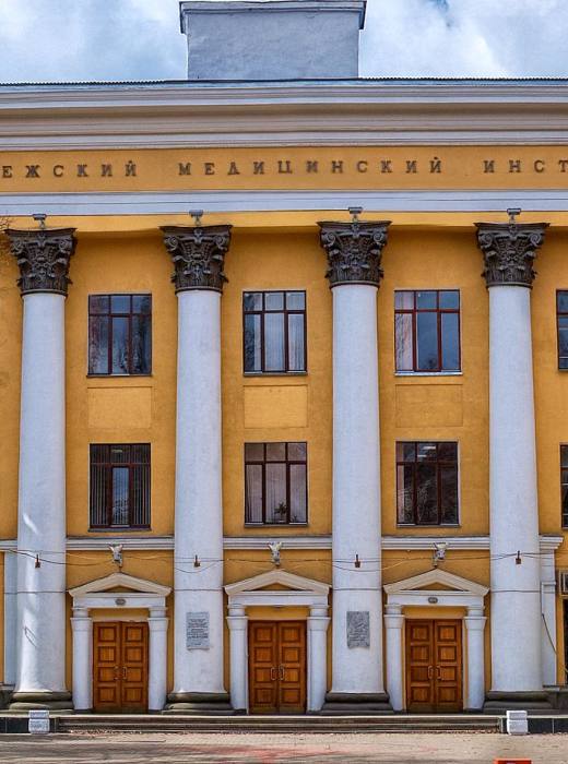 ВГМУ им. Бурденко