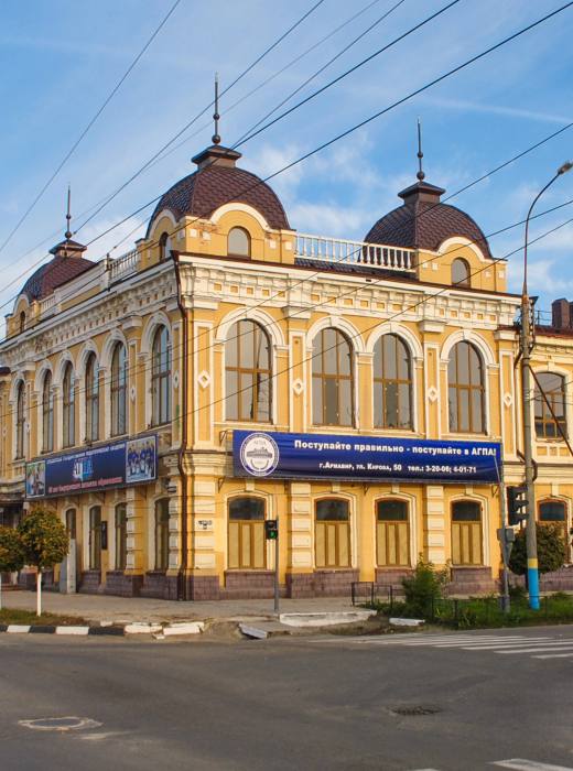АГПУ