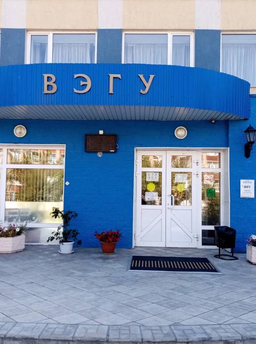 Академия ВЭГУ