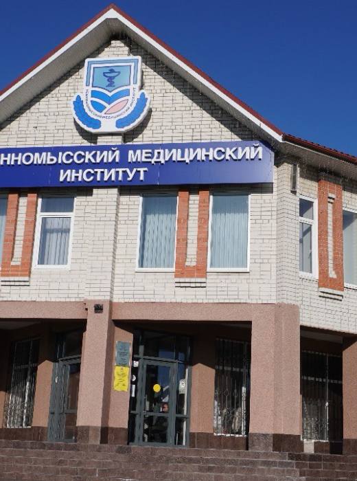 НМИ