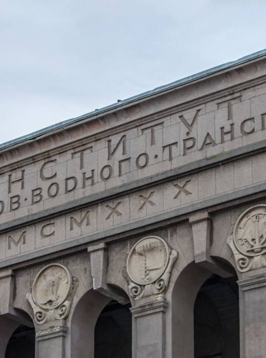 ВГУВТ