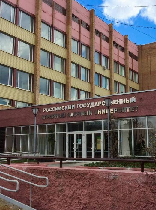 Университет Вернадского