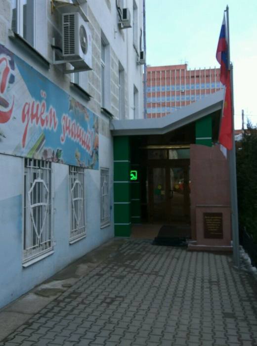 Тульский филиал  РЭУ им. Г.В. Плеханова