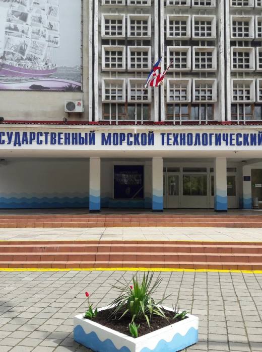 КГМТУ