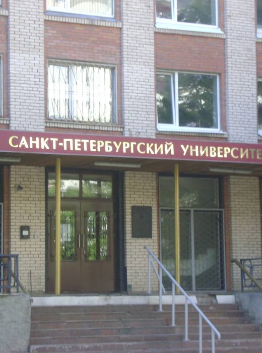 СПбУ МВД РФ