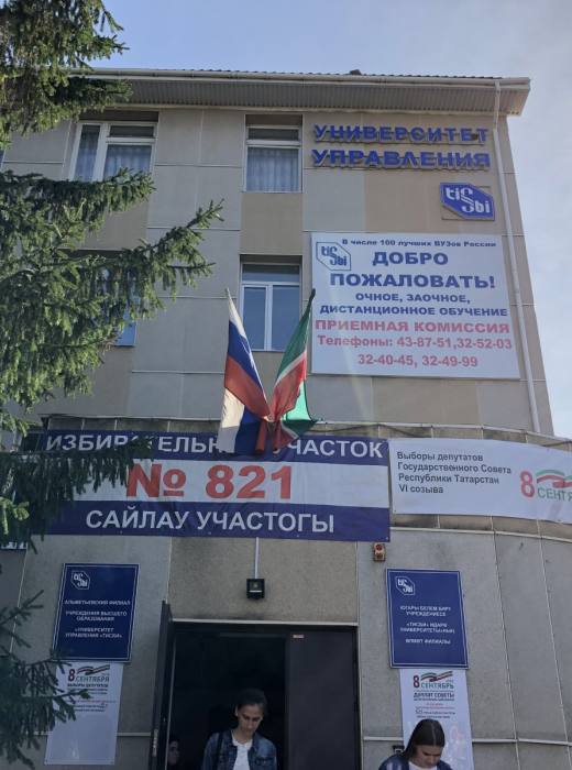 АФ "ТИСБИ"