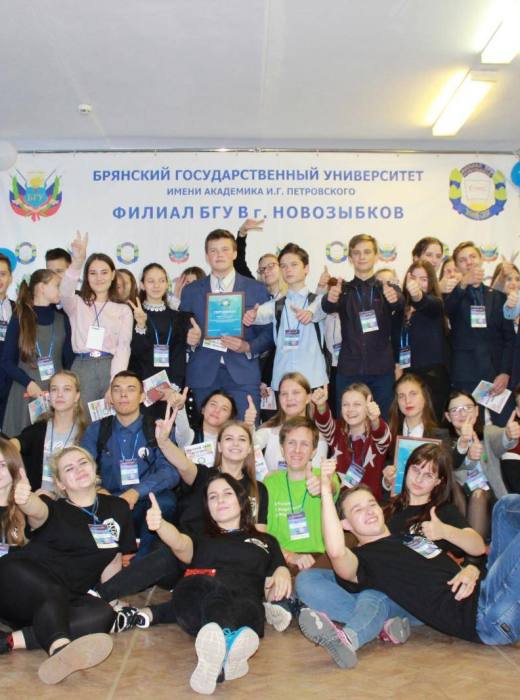 Новозыбковский филиал БГУ