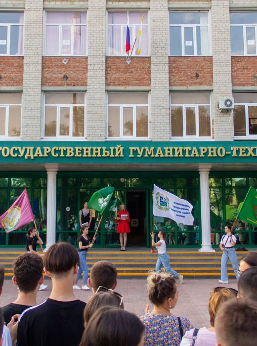 НГГТИ