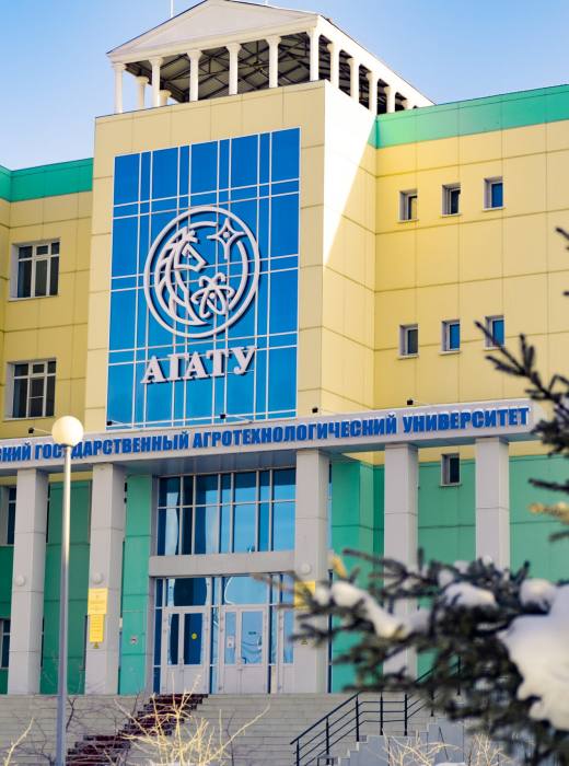 АГАТУ
