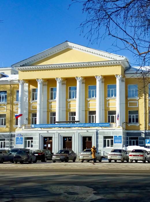 Балахнинский филиал ННГУ им. Лобачевского