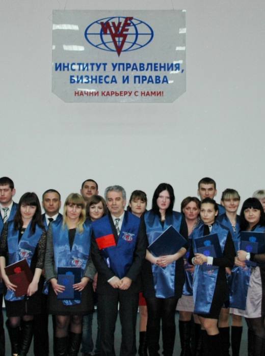 ЕИУБП