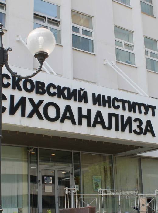 МИП