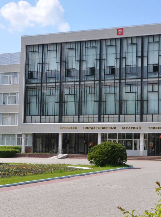 Брянский ГАУ