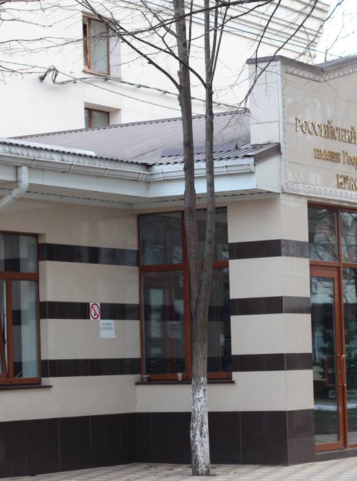 Краснодарский филиал РЭУ им. Г.В. Плеханова
