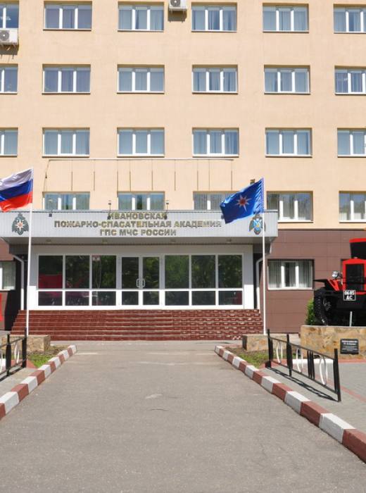 ИПСА ГПС МЧС России