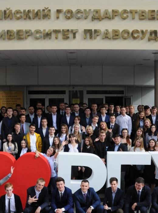 РГУП