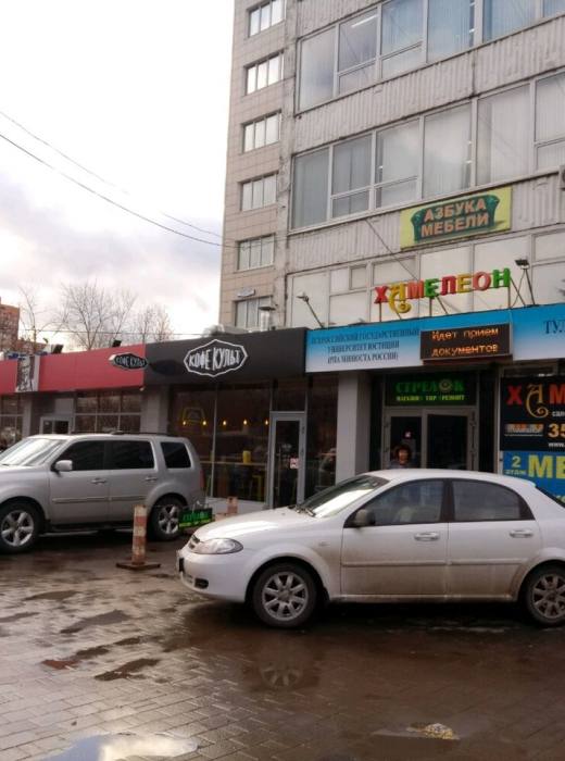 Филиал РПА в Туле