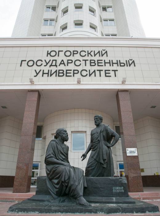 ЮГУ