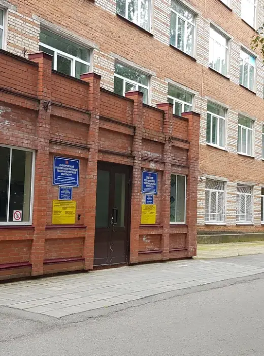 ДРТИ АГТУ