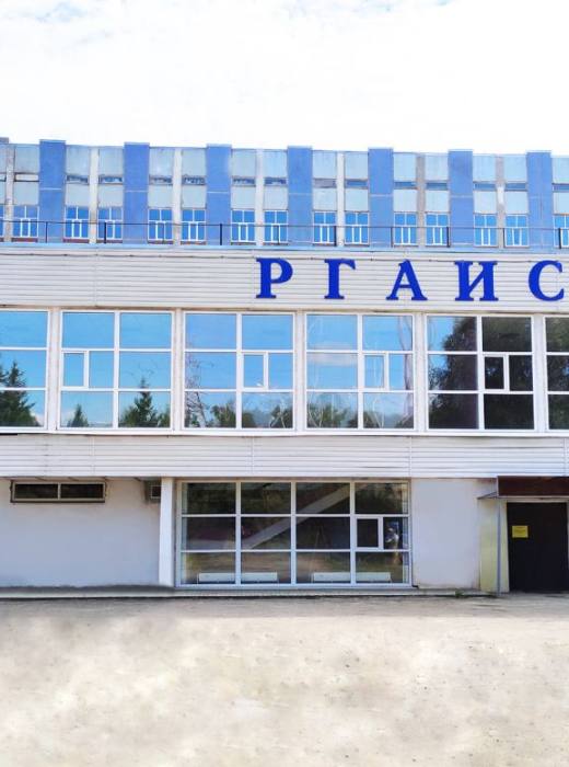 ПВШИС РГАИС