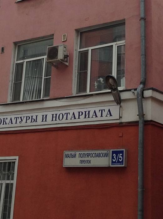 РААН