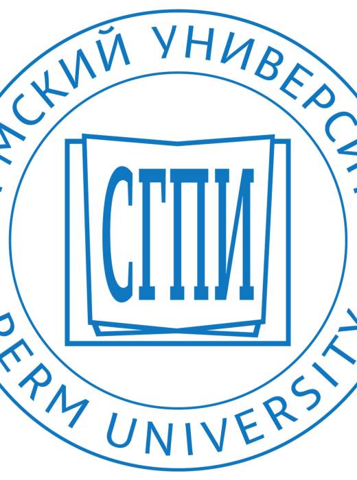 СГПИ (филиал) ПГНИУ