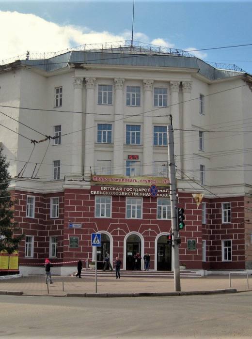 Вятский ГАТУ