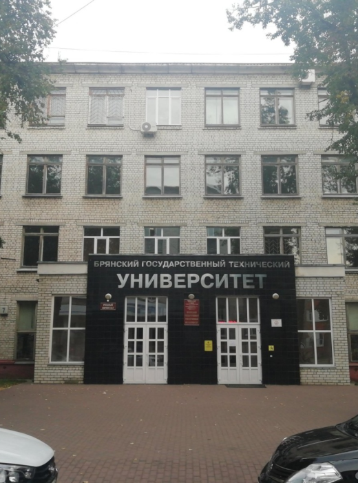 БГТУ