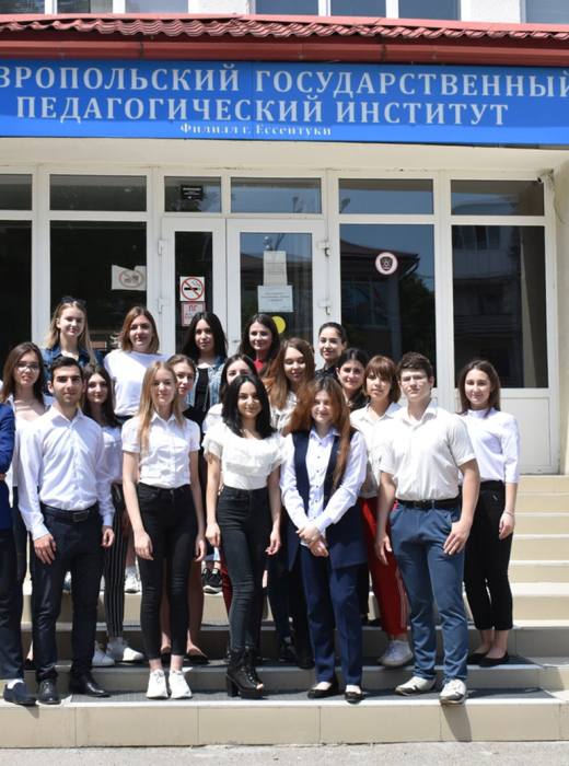 Филиал СГПИ в г. Ессентуки