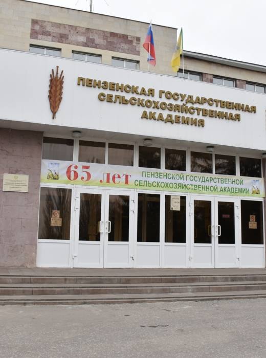 ПГАУ