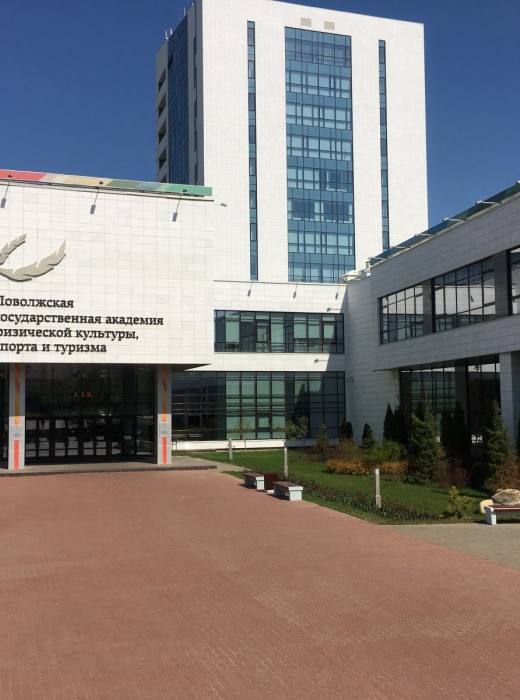 Поволжский ГУФКСиТ