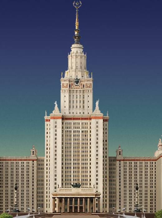 МГУ