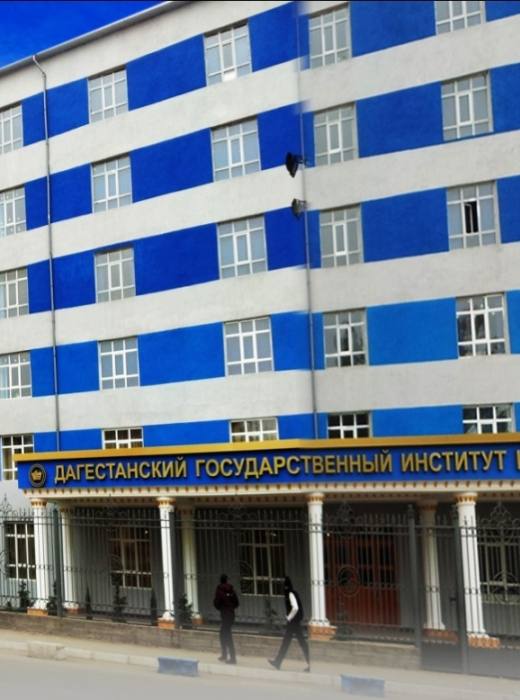 ДГУНХ