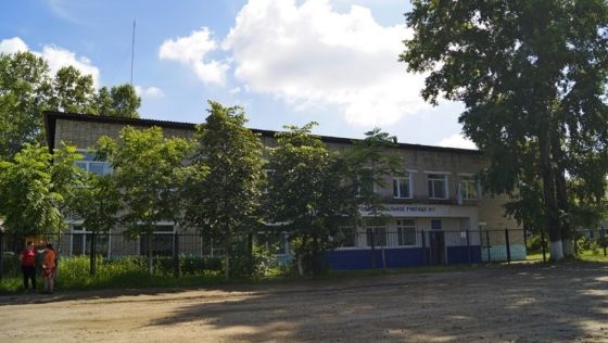 Многопрофильный лицей с. Амурзет