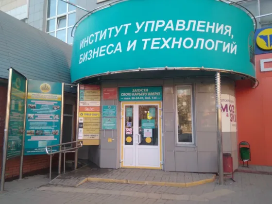 Среднерусский колледж управления и бизнеса
