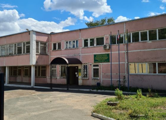 Башкирский экономико-юридический колледж филиал г. Оренбург