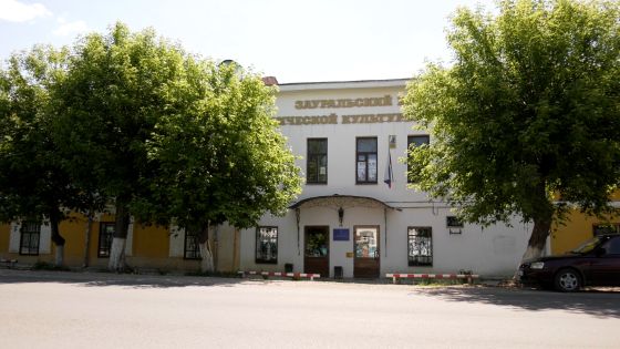Зауральский колледж физической культуры и здоровья
