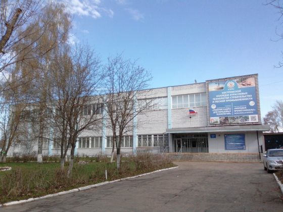 Костромской колледж отраслевых технологий строительства и лесной промышленности