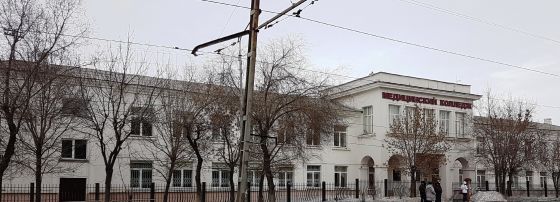 Магнитогорский медицинский колледж им. П.Ф. Надеждина