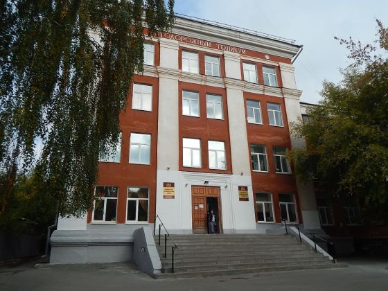 Екатеринбургский автомобильно-дорожный колледж