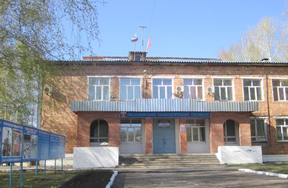 Лесосибирский технологический техникум