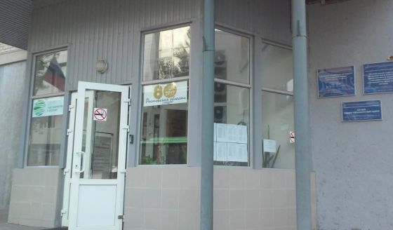 Донской техникум кулинарного искусства и бизнеса