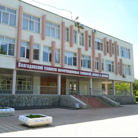 Волгодонский техникум информационных технологий, бизнеса и дизайна им. В.В. Самарского
