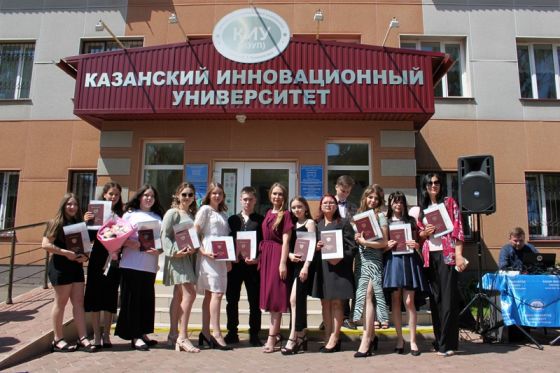 Чистопольский филиал Казанского инновационного университета им. В.Г. Тимирясова