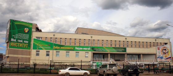 Факультет среднего профессионального образования Чурапчинского государственного института физической культуры и спорта